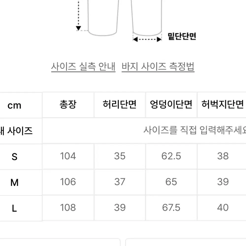 어반디타입 벌룬 팬츠