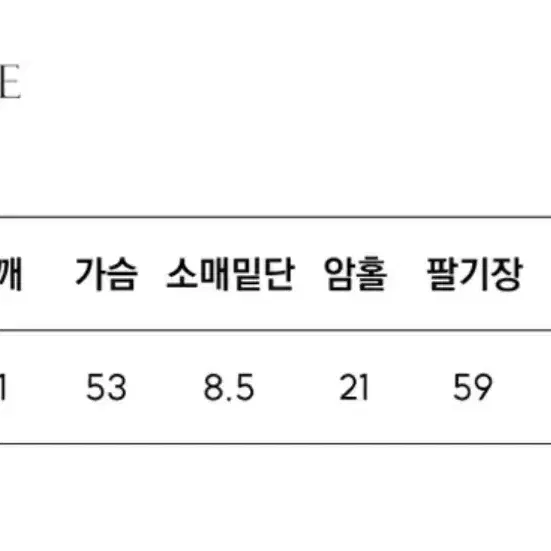 (새상품) 다이아 니트 후리스 집업