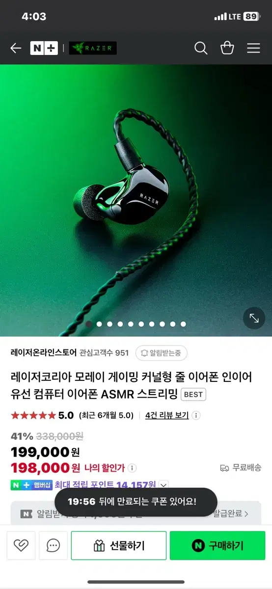 Razer Moray Gaming Earphones