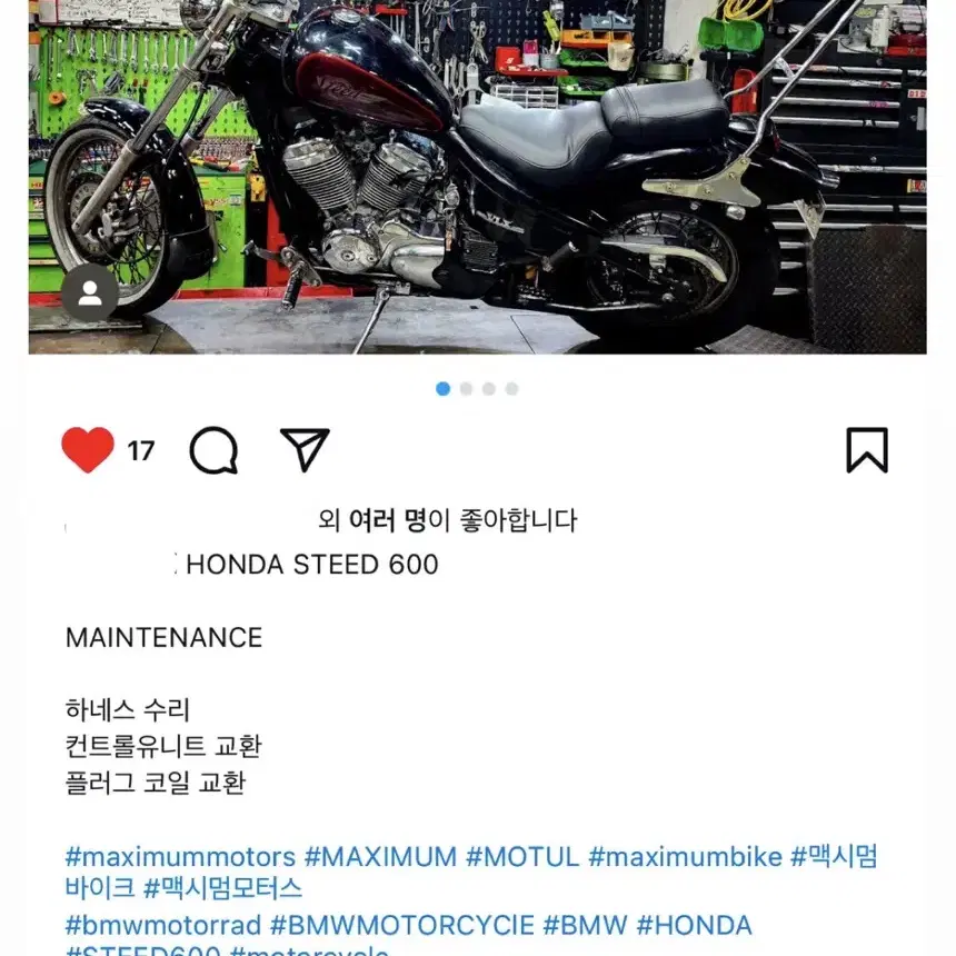 혼다 스티드 600 1993년식 팝니다