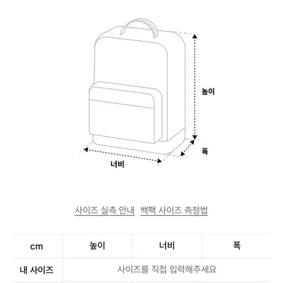 콜롬비아 백팩 30L