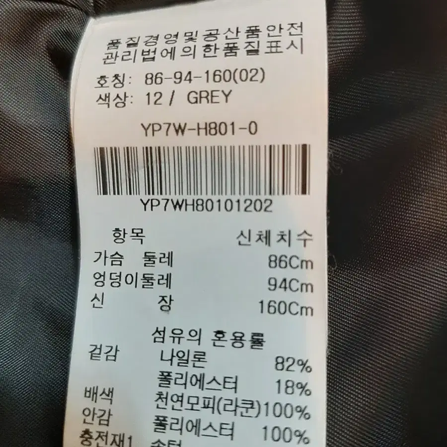 올리브데 올리브 빅라쿤후드 롱패딩 55