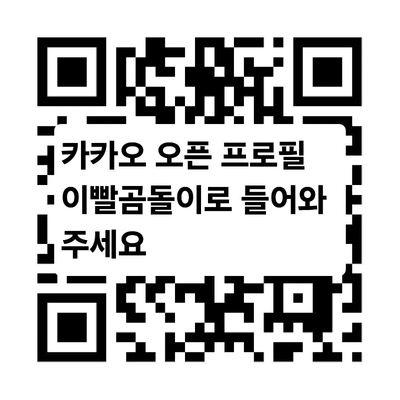 디즈니 100주년 특별전 2/28 성인 1인 티켓 판매합니다