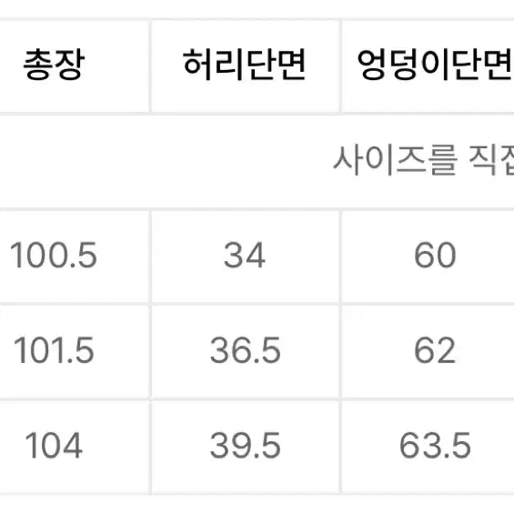 open yy 푸마 팬츠 M사이즈