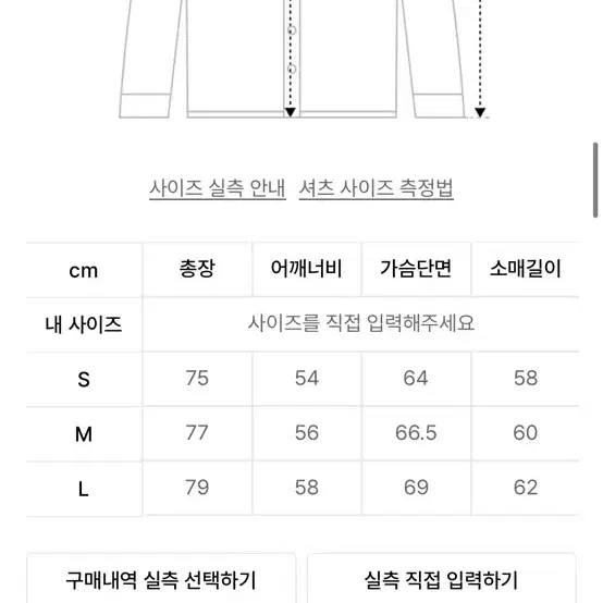 [L] 애프터프레이 웨스턴 체크 후디 셔츠 블루