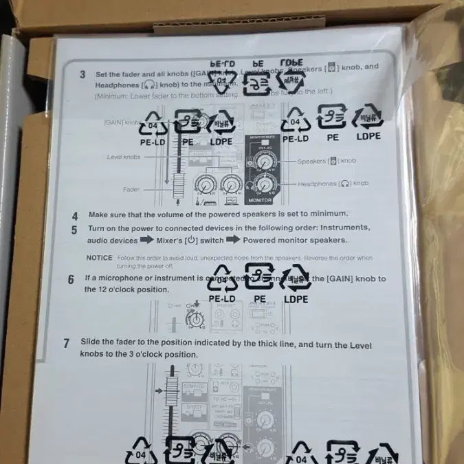 야마하 AG03 오디오 인터페이스