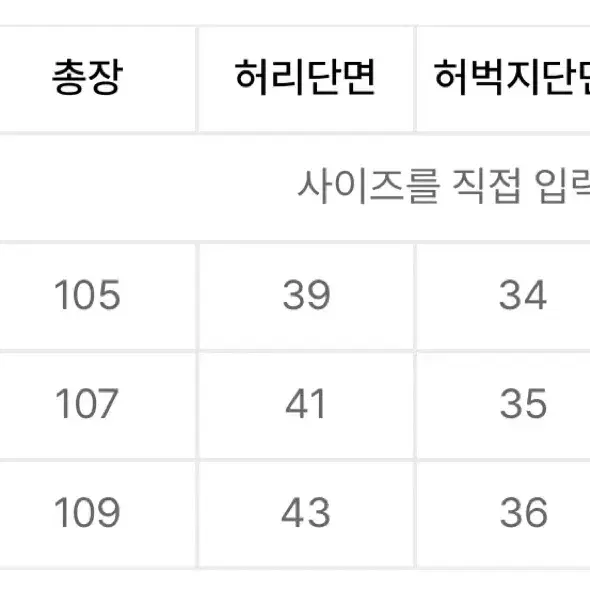 [3] 파브레가 프렌치 치노 투턱 팬츠 (클래식 베이지)