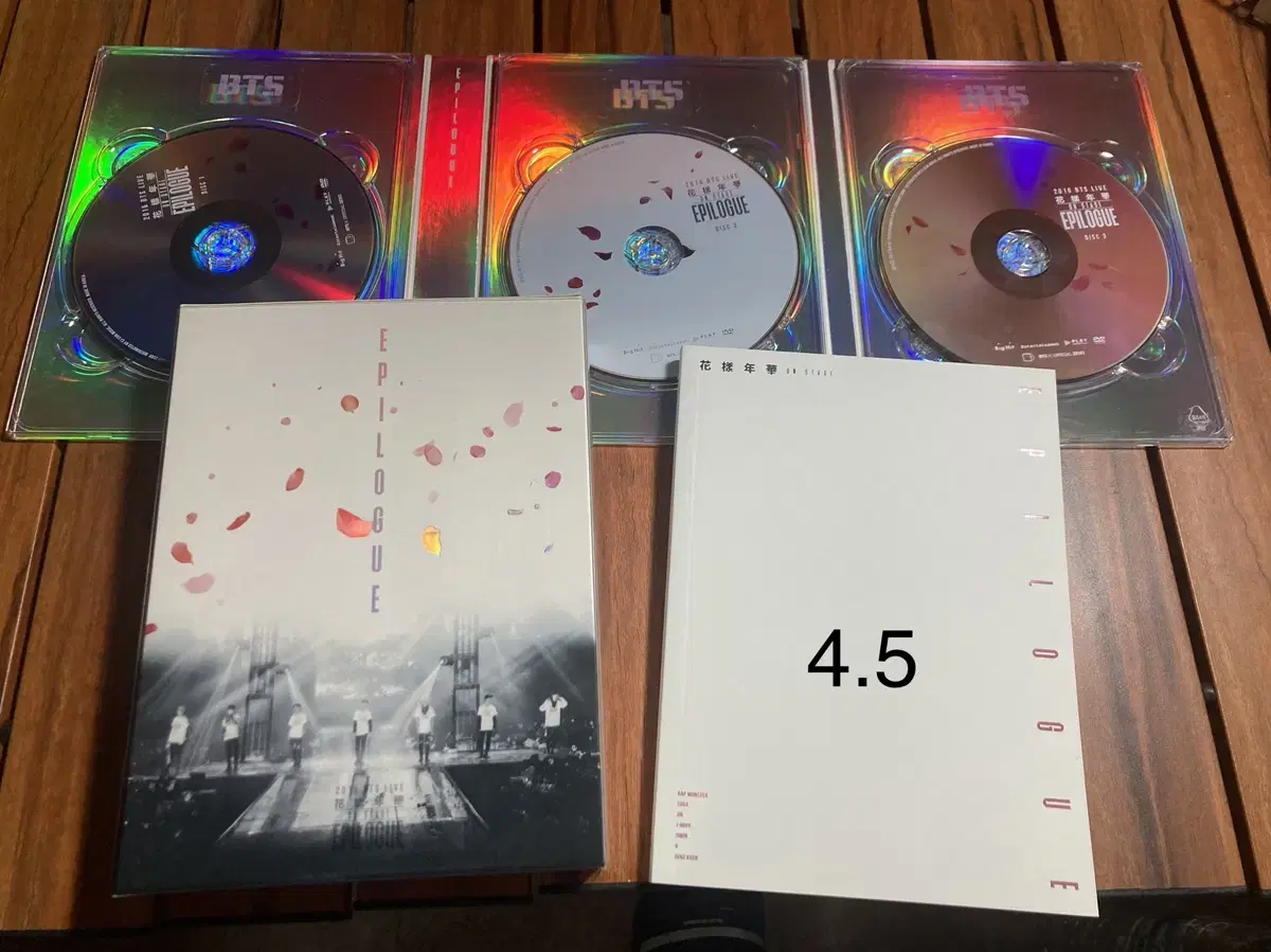 방탄 화에필 에필콘 화양연화 화온스 dvd