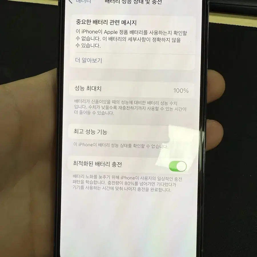 아이폰 13pro 128GB 시에라블루 (배터리 100%)