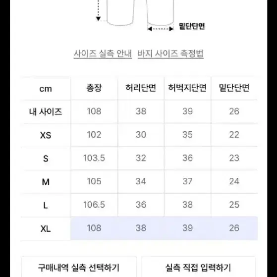 굿라이프웍스 와이드 카고 팬츠 카키