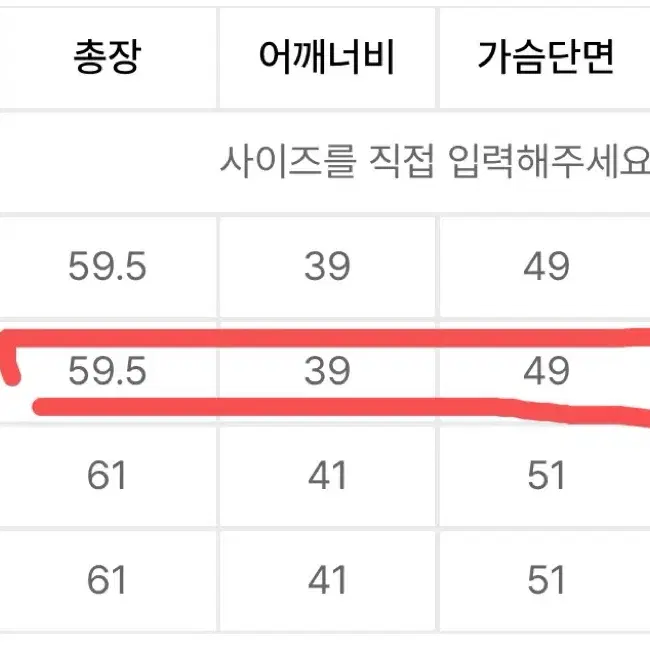 [레이디볼륨] 라이더자켓 M