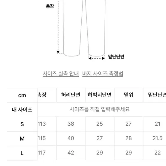 (M) 와이프로젝트 런웨이 셋업