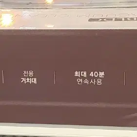 무료배송 새상품 스위스밀리터리 브라운스톰 무선청소기 SMA-BL5000V