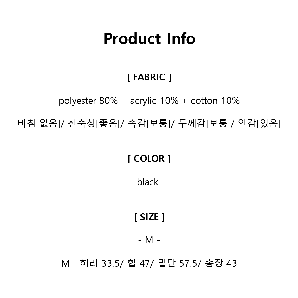 새상품 모직 플리츠 스커트 블랙 M 치마 미니 스커트 겨울 가을 새제품