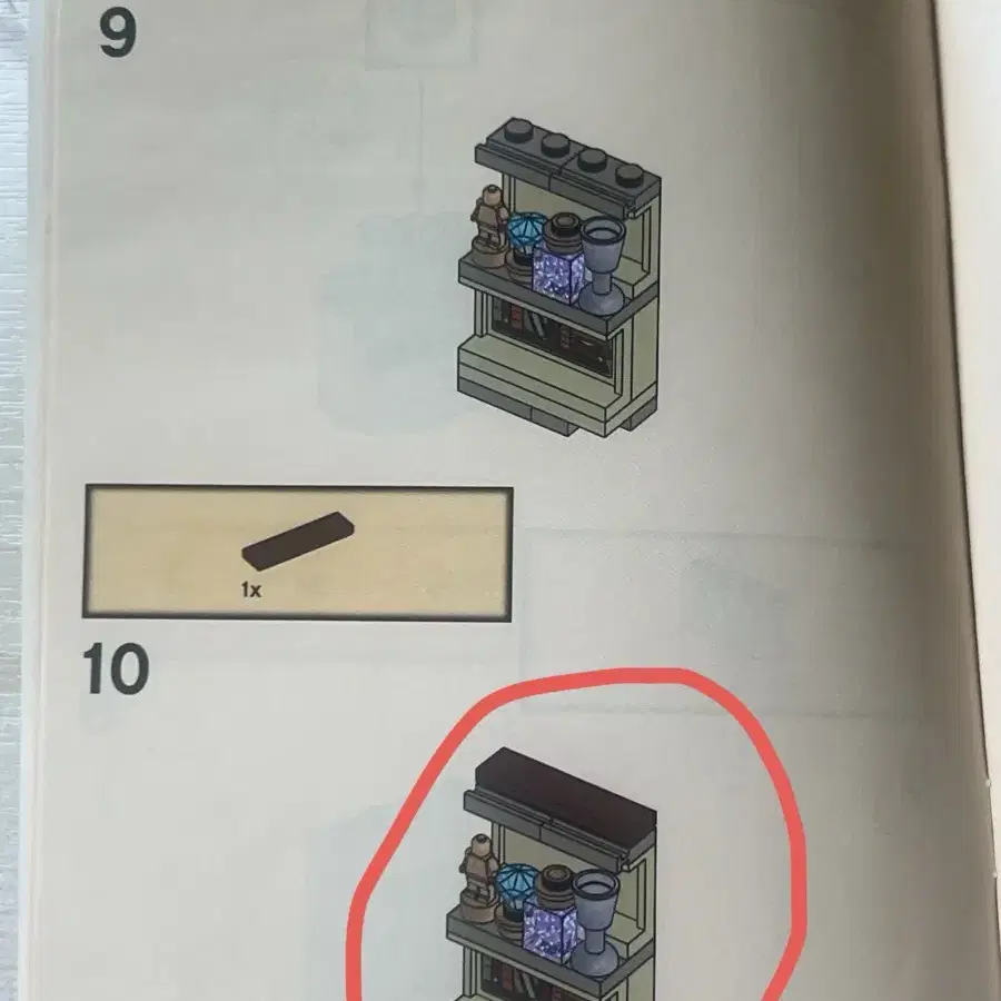 레고 해리포터 시리즈 호그와트 마법책 76382 / 76383