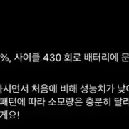 아이패드프로3세대 12.9 512 셀룰러 + 애플펜슬 (각인)