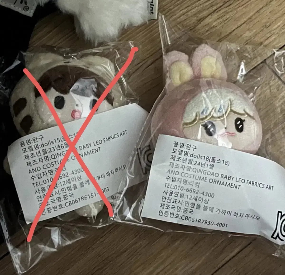 nct dream mark jaemin doll @potomacbunnyjam