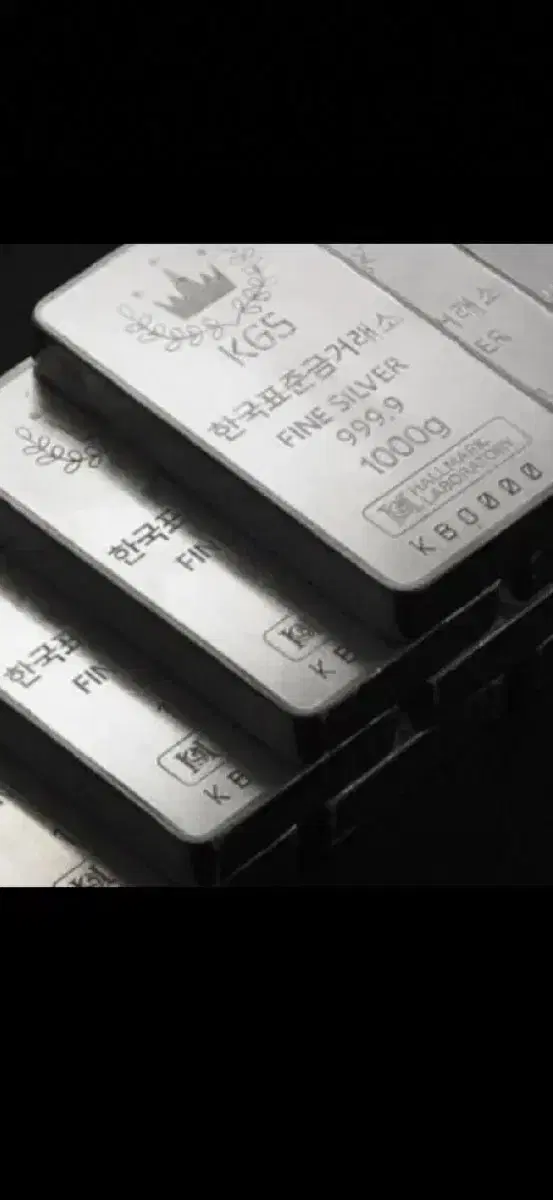 1 kg of silver bars