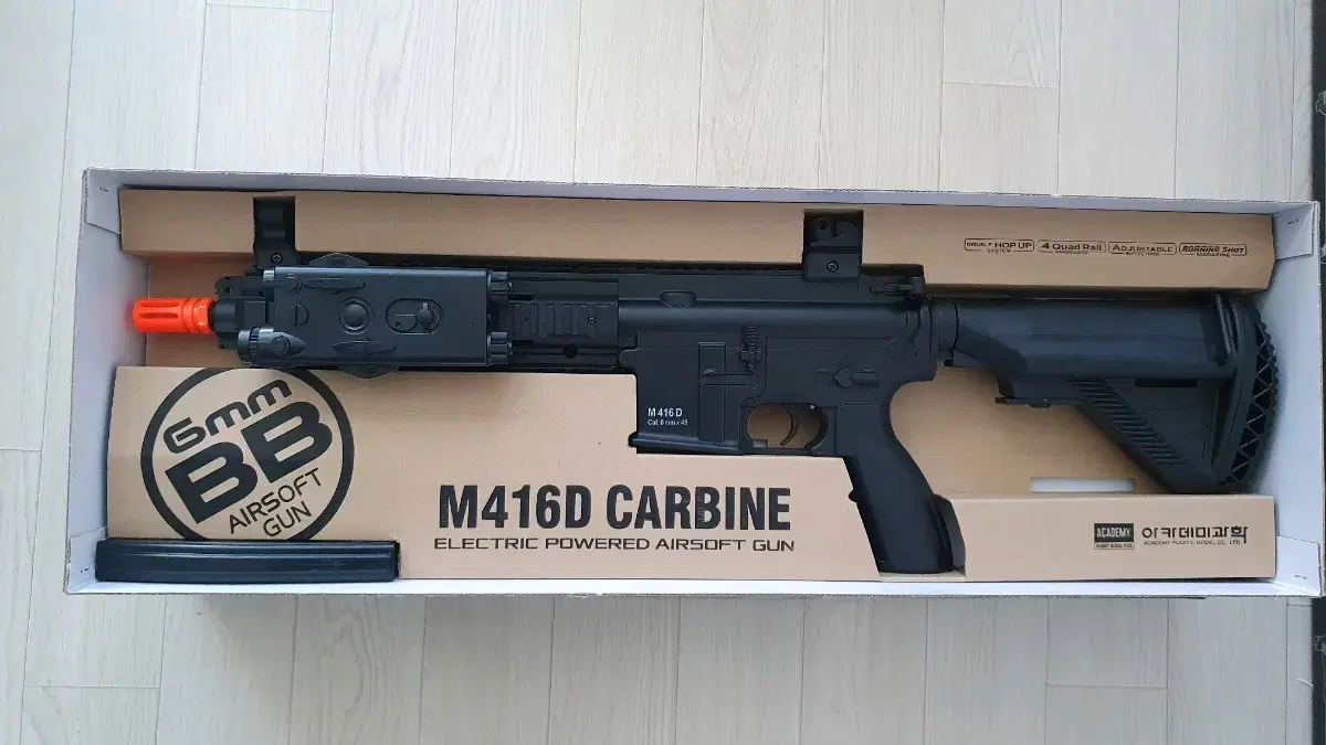 아카데미 전동건 m416d cqb