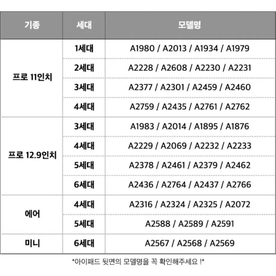 로렌텍 짭슬펜슬 2세대