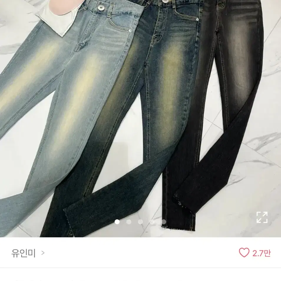 유인미 로지 슬림 패드 스키니