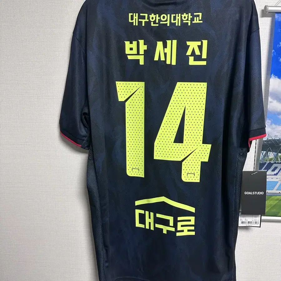 대구fc 박세진 2023 써드 어센틱 풀마킹 3xl