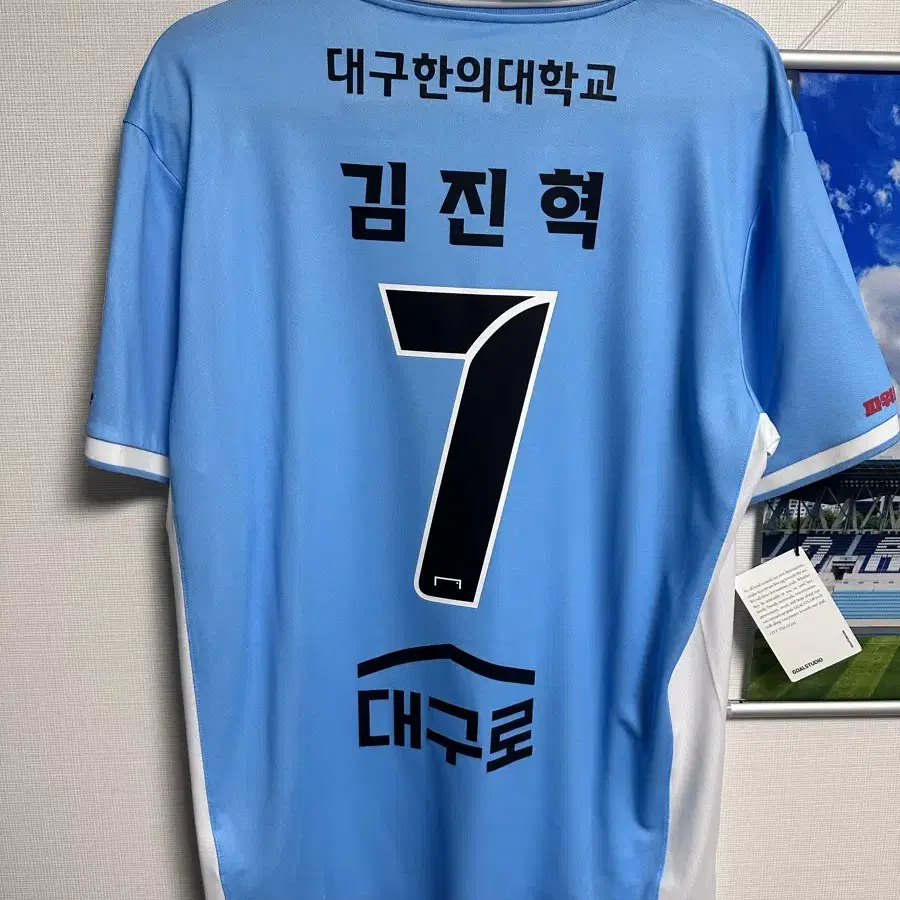 대구fc 유니폼 김진혁 2024 4th 풀마킹 3xl