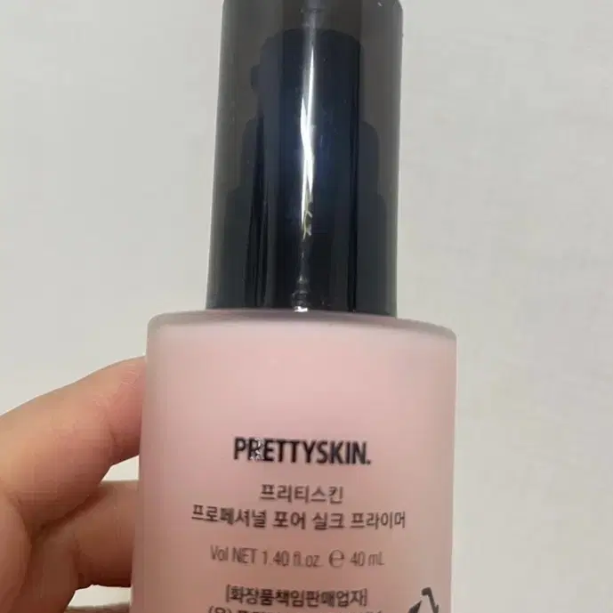 프리티스킨 실크 프라이머 40ml