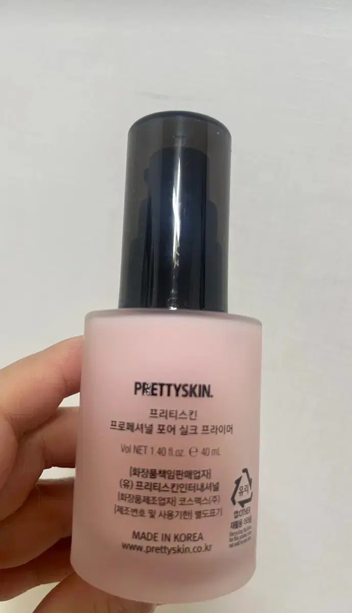 프리티스킨 실크 프라이머 40ml