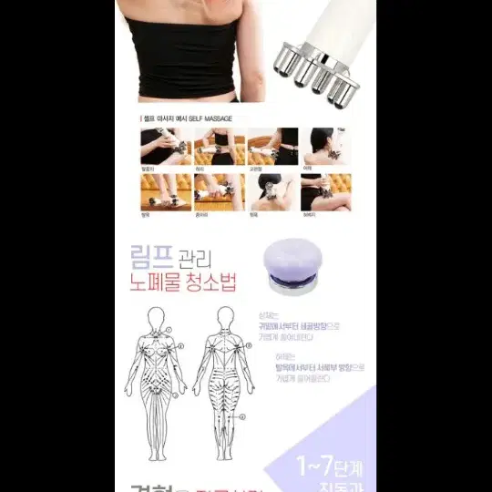 80만원파동마사지기할인