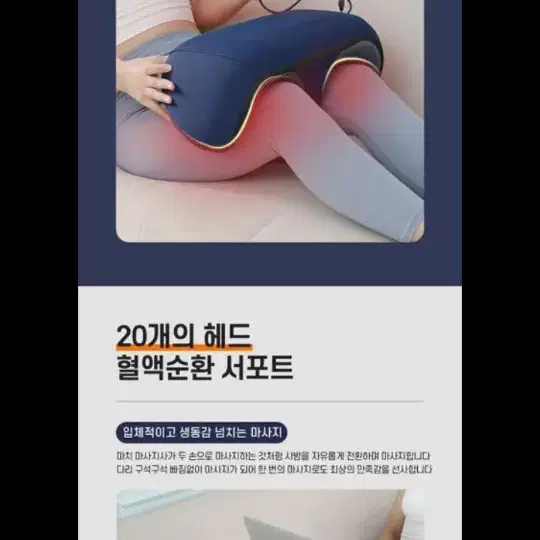 20만원발마사지기 안마기 운동기구 헬스기구할인!!