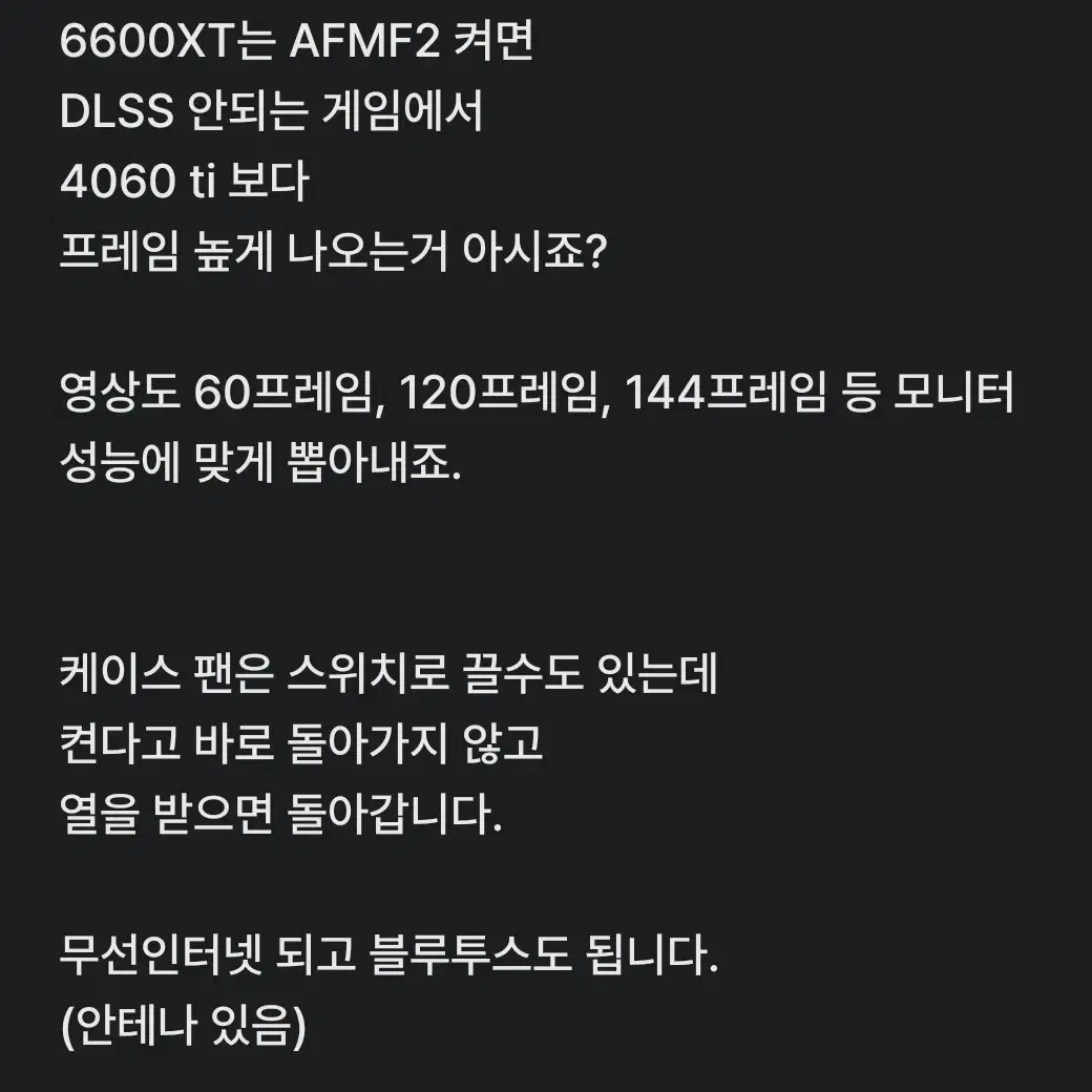 리얼갓성비 게임용본체 급쳐 업자비교불가