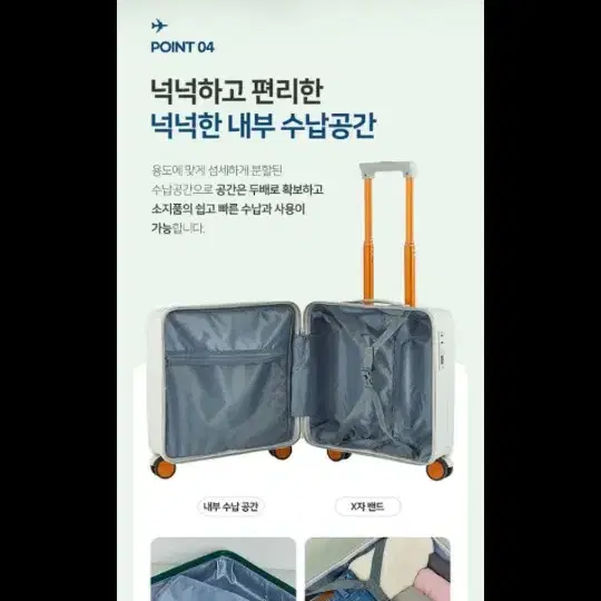 50만원캐리어 케리어 여행용케리어 여행용캐리어 여행가방특가!!