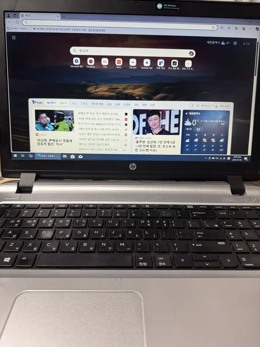 [부품용]작동되는 HP 프로북 450G3 i7택포