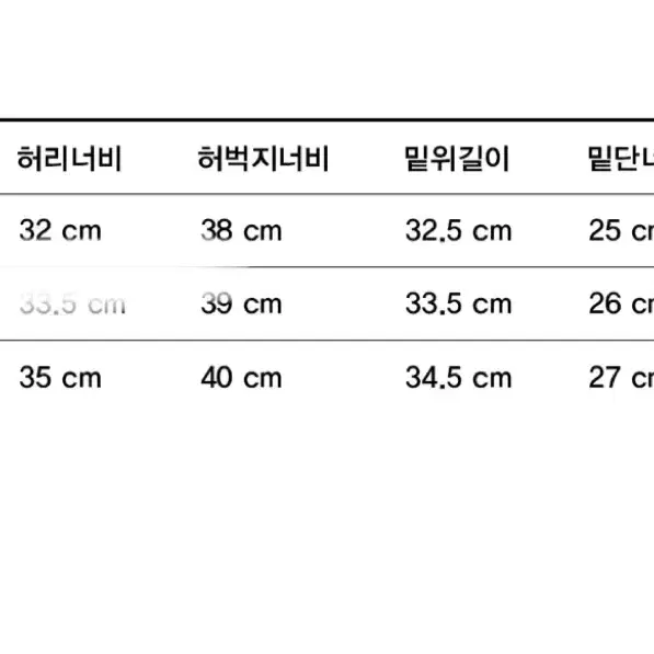 무신사 브렌슨 공용 윈턱 와이드 스웨트 팬츠 에이블리지그재그브랜디쉬인크림