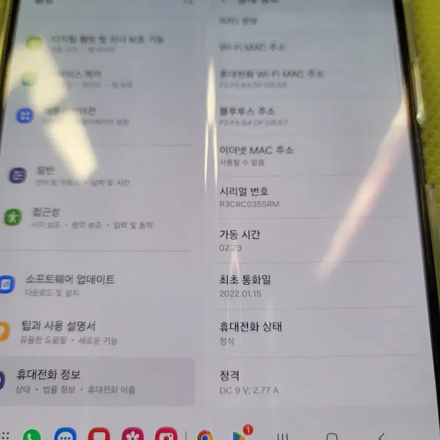 갤럭시 z폴드3 저렴 판매