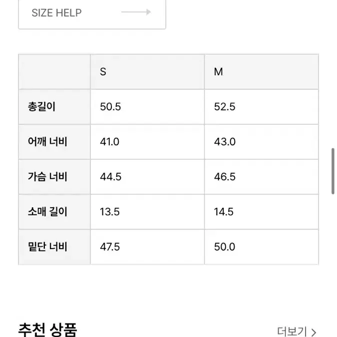 비아플레인티셔츠