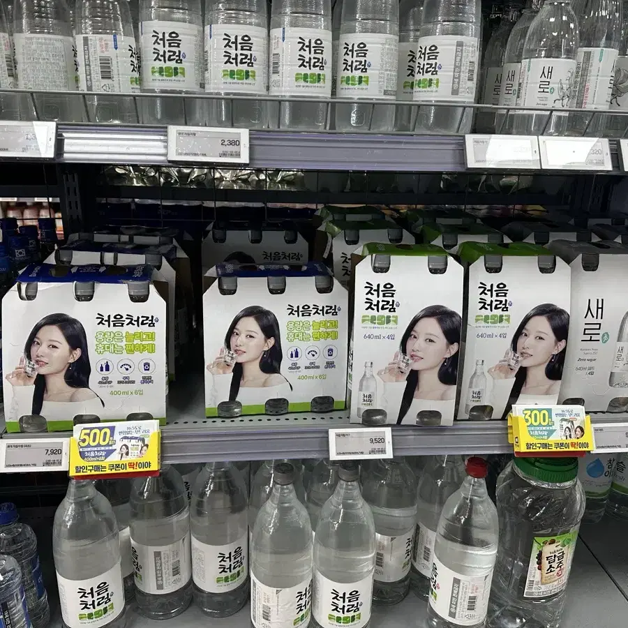 처음처럼 소주 400ml*6입