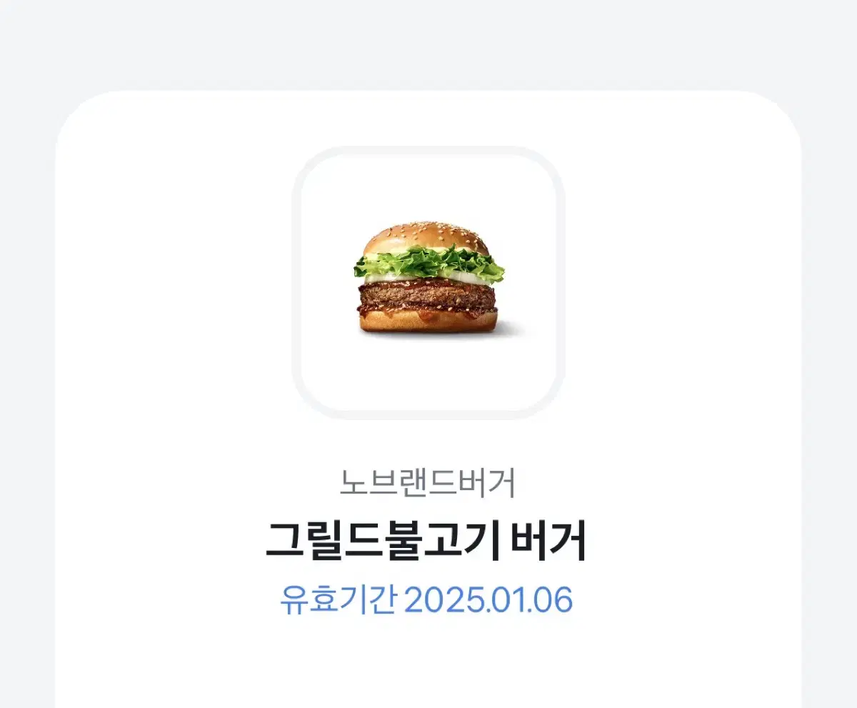 No-Brand Grilled Bulgogi Burger per order