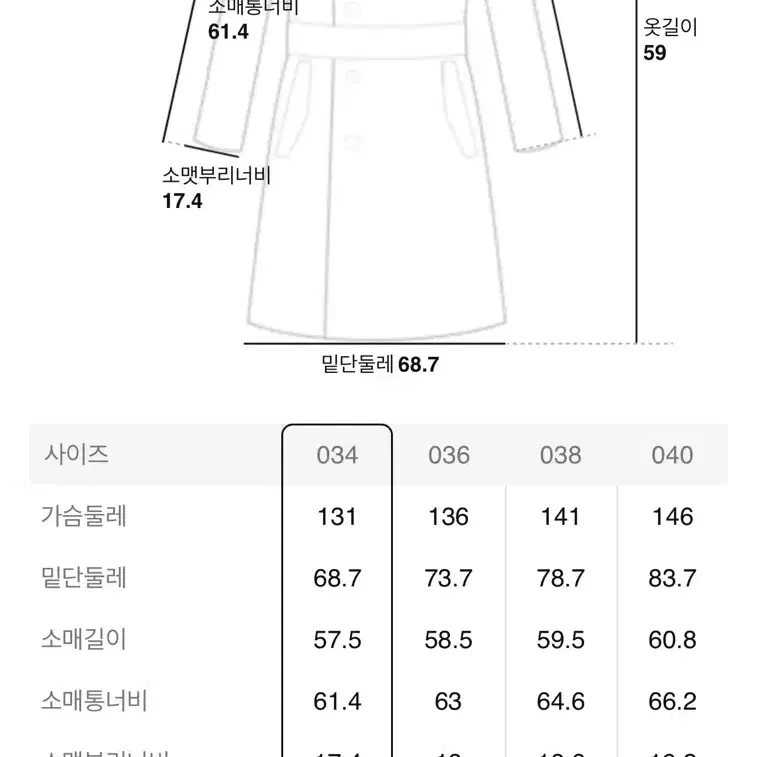 준지 23FW 리버시블 후드 MA-1 38사이즈