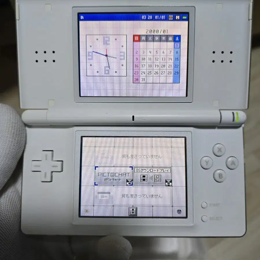 A-~A급 닌텐도 DS Lite DSL화이트박스셋