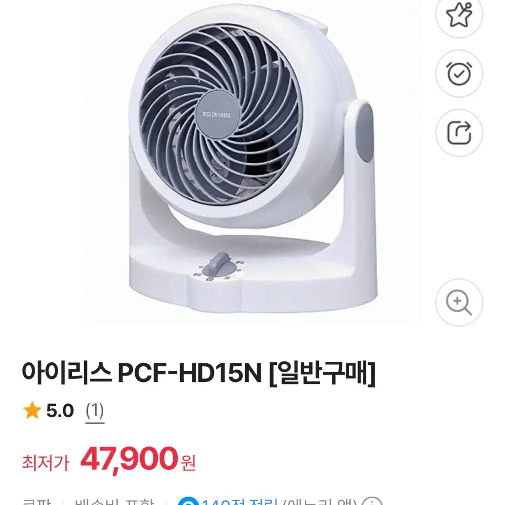 공기순환 써큘레이터 선풍기_화이트NEW PCF-HD15N