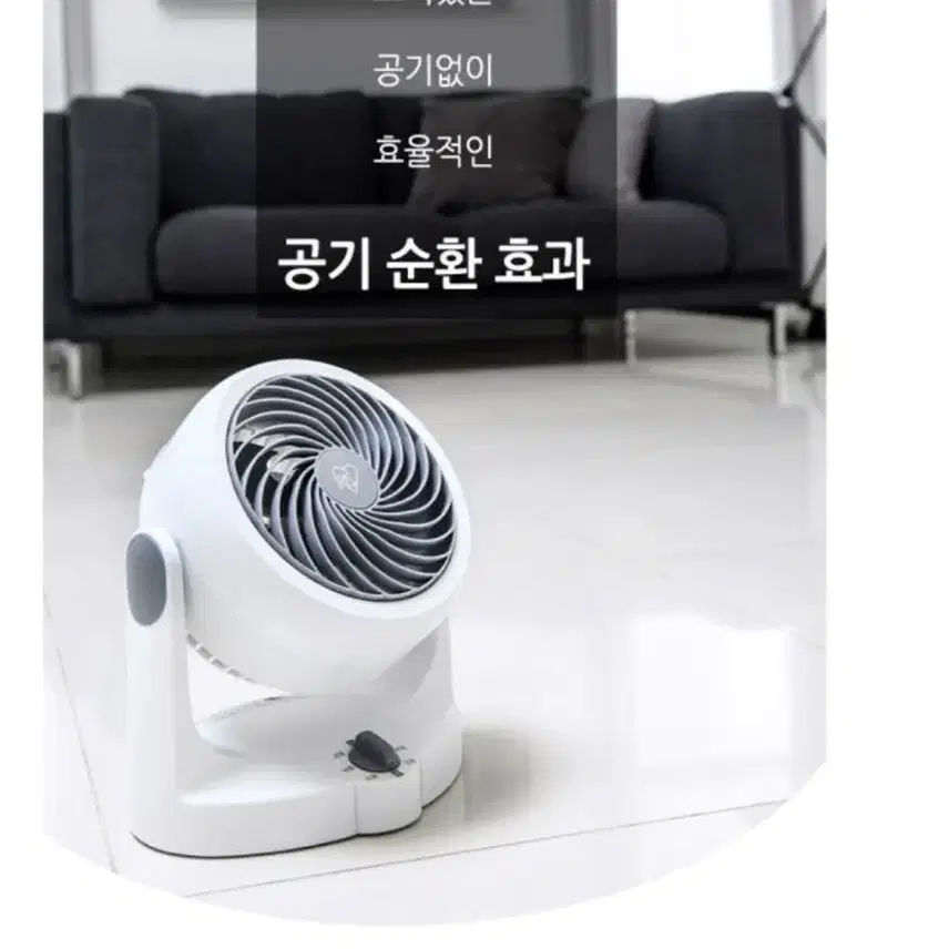 공기순환 써큘레이터 선풍기_화이트NEW PCF-HD15N