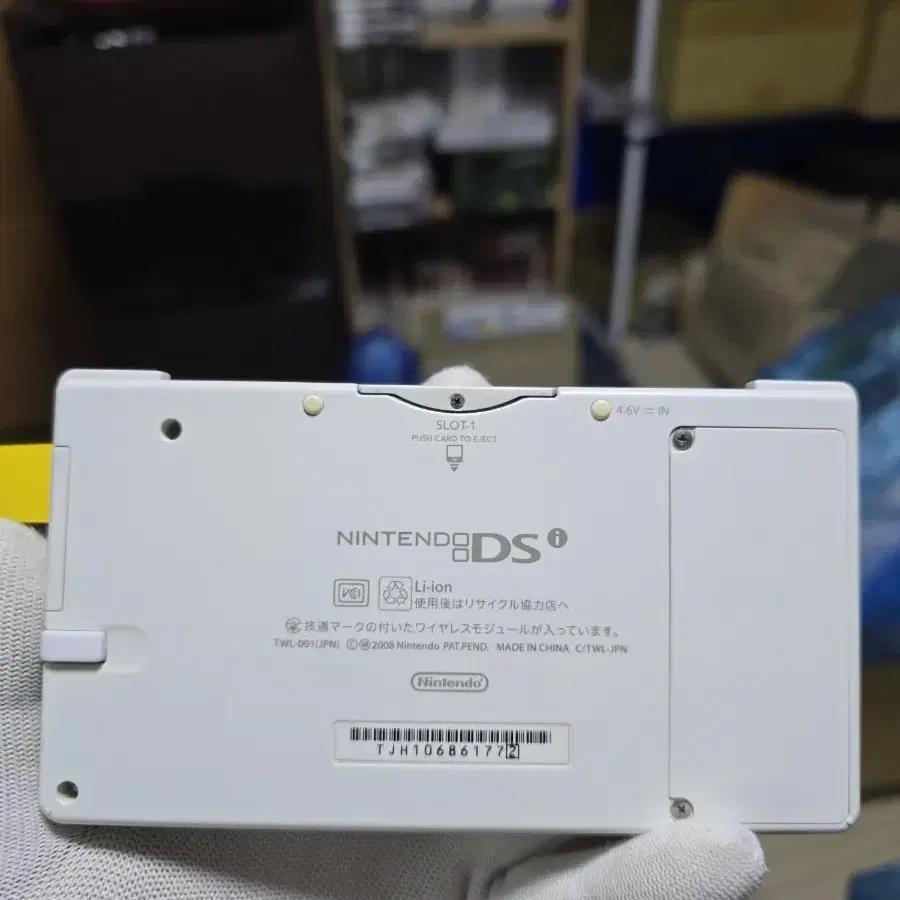 A급 닌텐도 DSi DSL DSLite 화이트