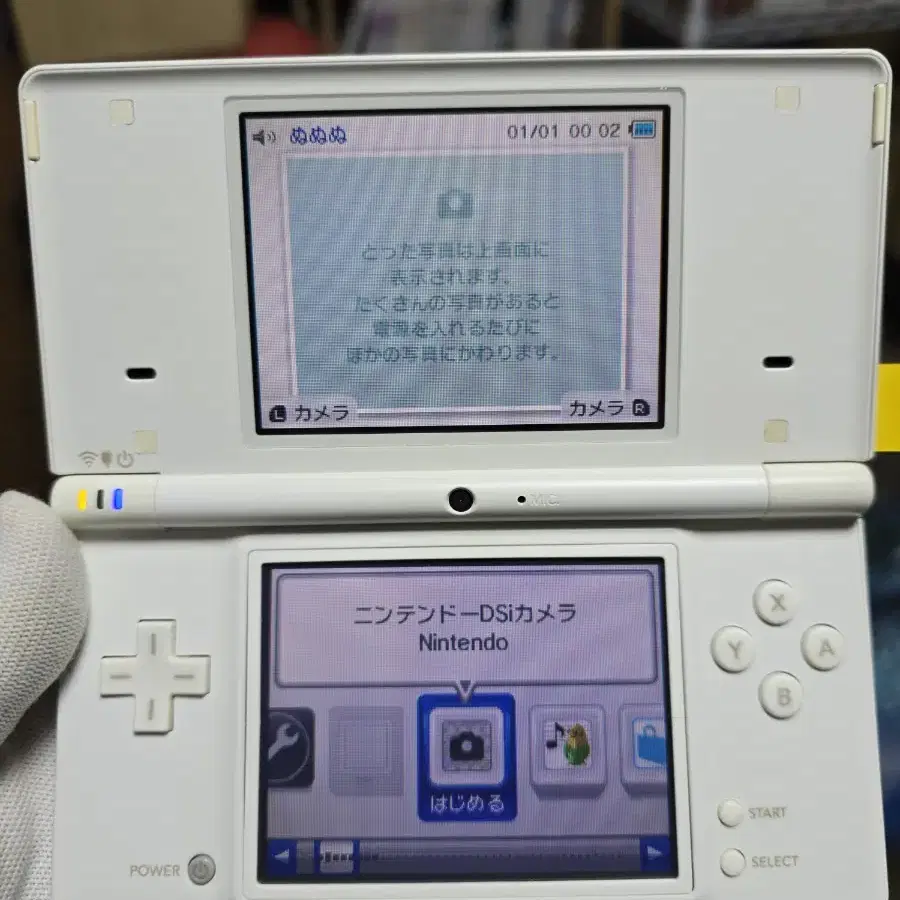 A급 닌텐도 DSi DSL DSLite 화이트