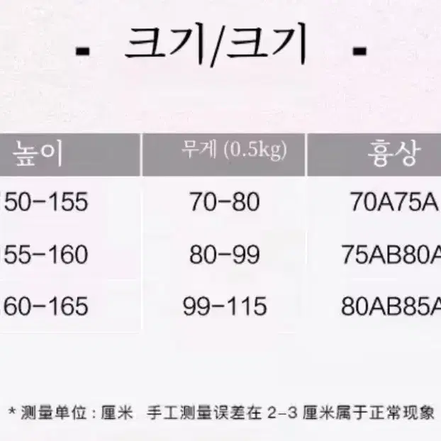 투피스 나시 수영복