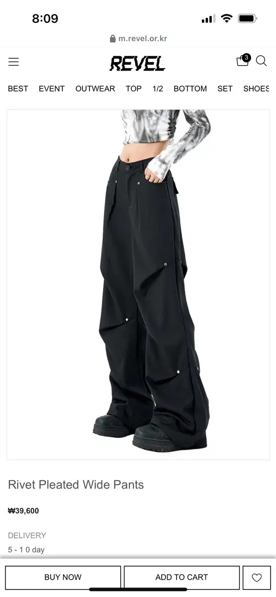 레블 바지 Rivet Pleated Wide Pants 판매