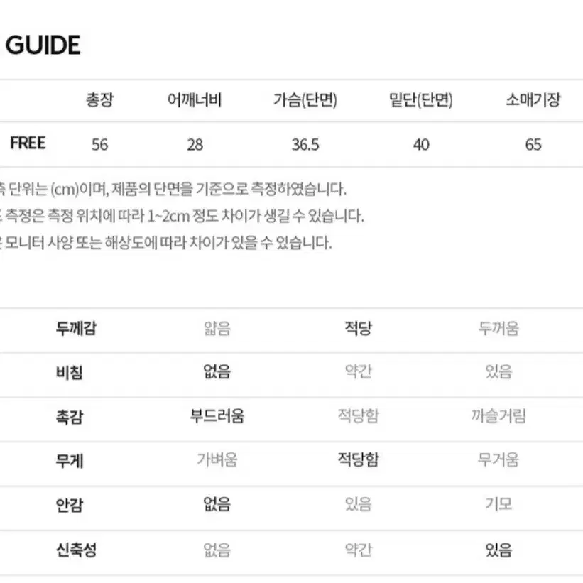 (새상품) Ahwe 아위 시그니처 크림 볼륨 니트