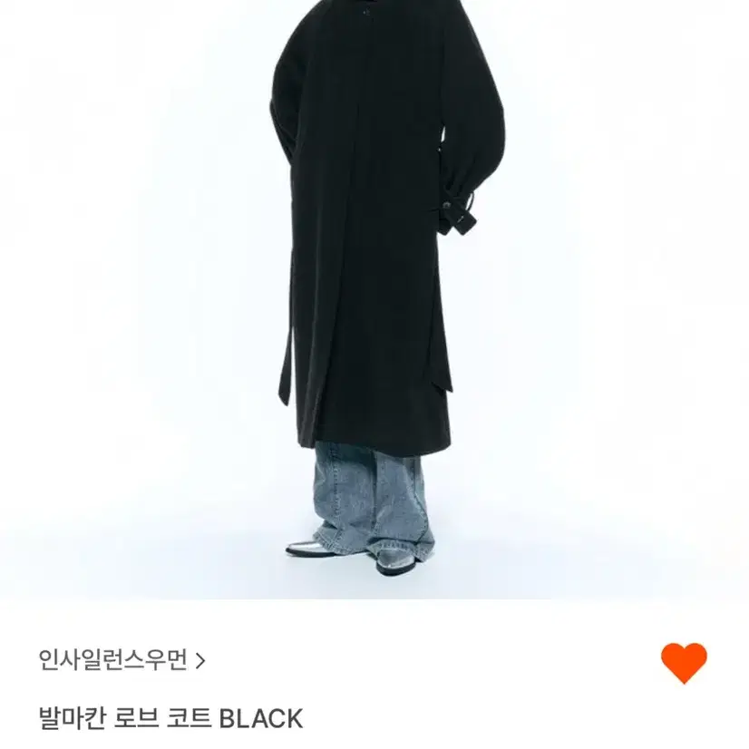 인사일런스 발마칸 코트 블랙