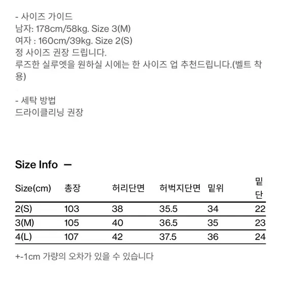 해칭룸 커브진 빈티지 블루 2(S)